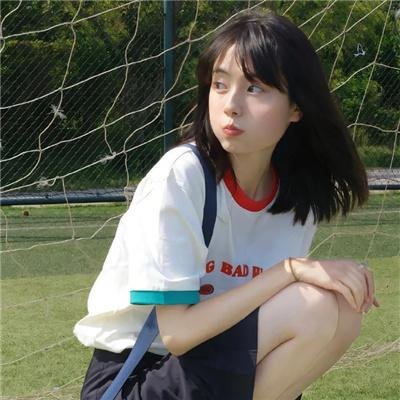 爱死你害死你